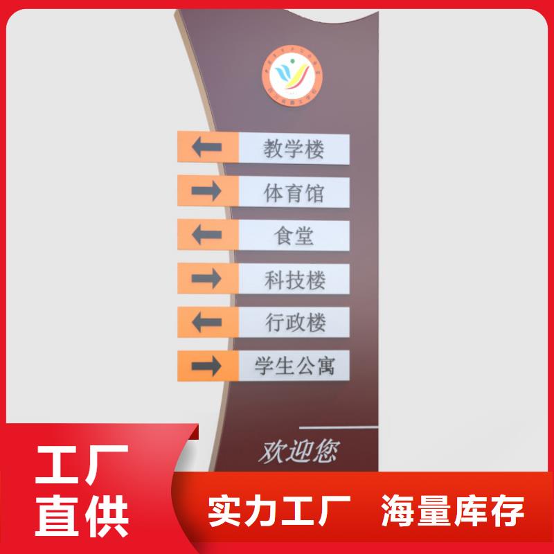 小品雕塑村牌标识视频-内蒙古锡林郭勒市|赤峰|乌海|呼和浩特|通辽|阿拉善小品雕塑村牌标识-龙喜