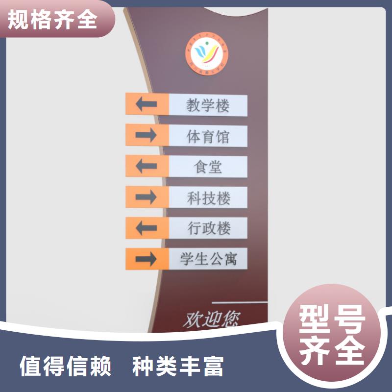 乡村振兴标识导视牌货源充足