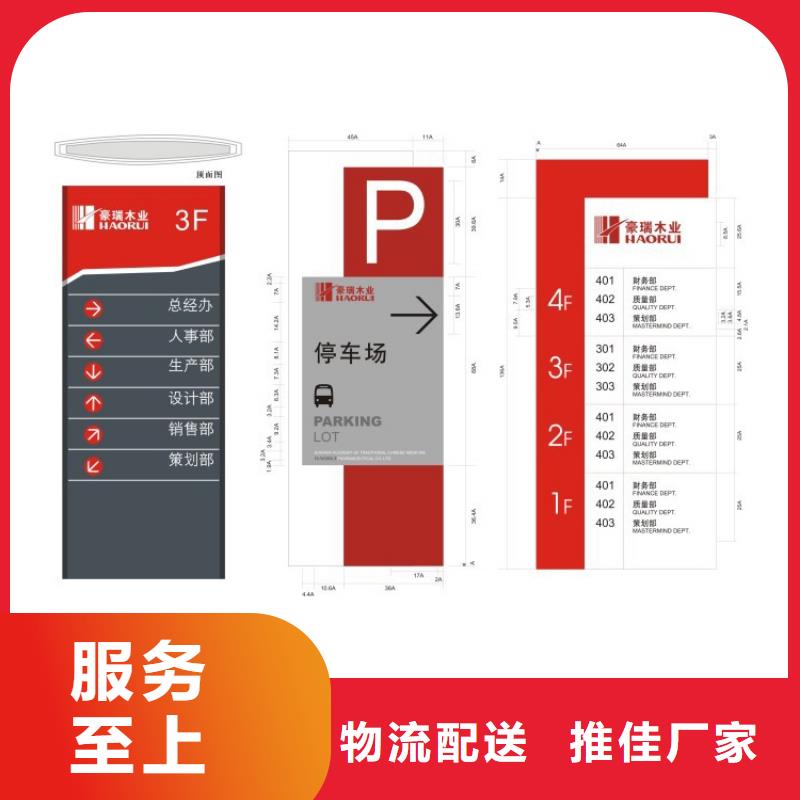乡村振兴标识导视牌厂家实力可靠