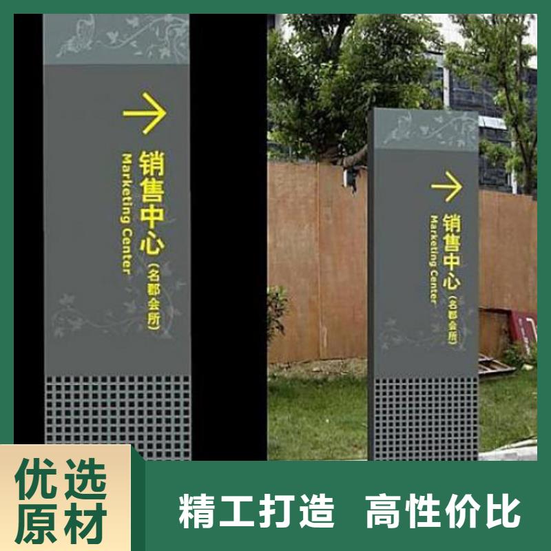 景区导视牌全国供货