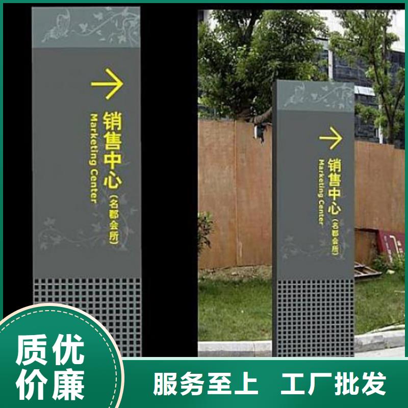 不锈钢广告导视牌值得信赖