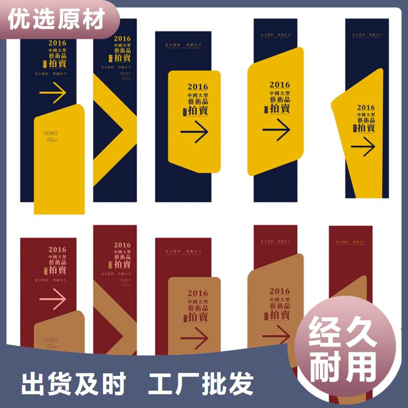 停车场导视牌实力雄厚