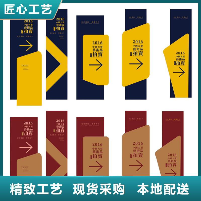 仿古导视牌放心选择