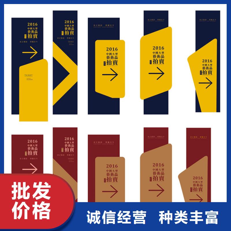 景观精神堡垒导视牌质量保证