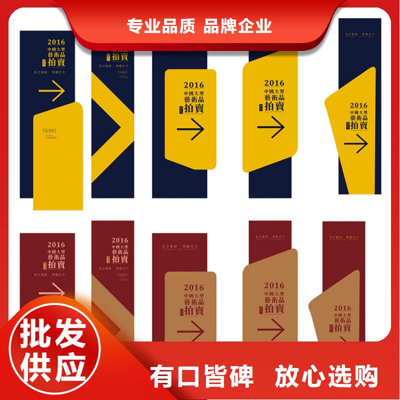 规格齐全的乡村振兴标识导视牌经销商