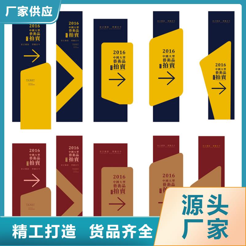 景点导视牌服务为先