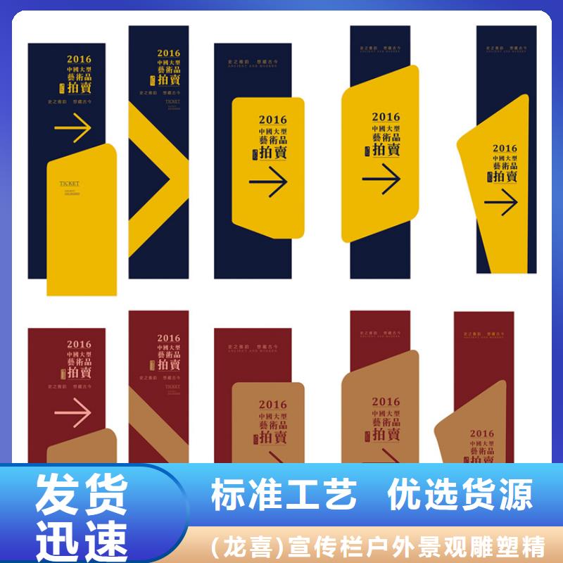 企业精神堡垒导视牌欢迎咨询