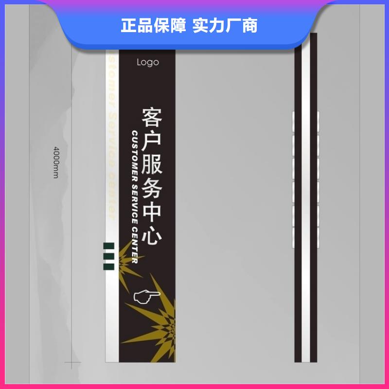 景区导视牌质量放心