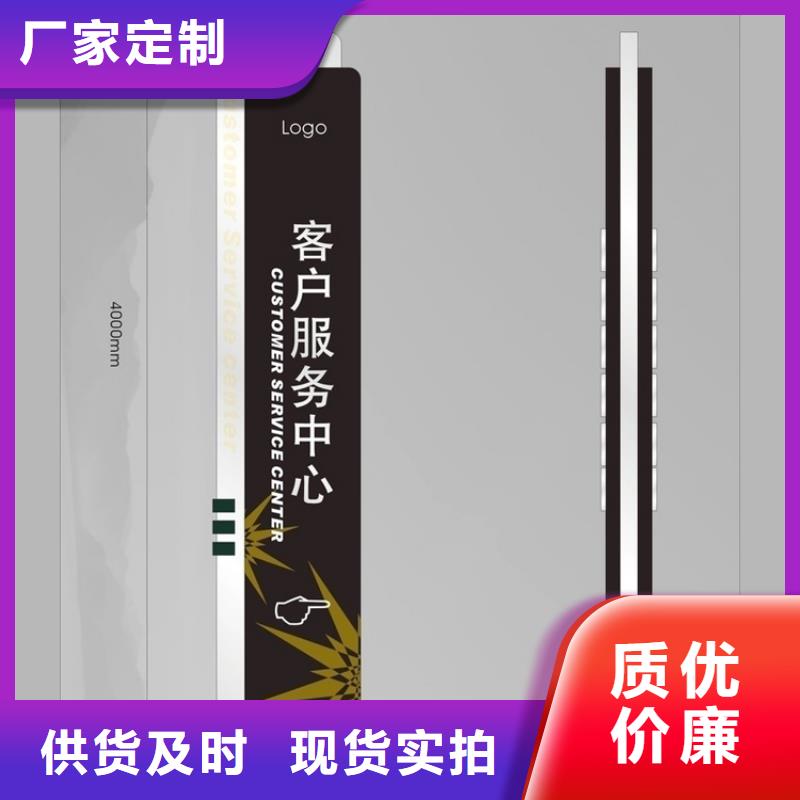 换画灯箱视频-湘桥|饶平|惠州|中山|珠海|湛江|揭阳|汕头换画灯箱让客户买的放心-(龙喜)宣传栏户外景观雕塑精神堡垒价值观灯箱生产厂家(潮州市分公司)