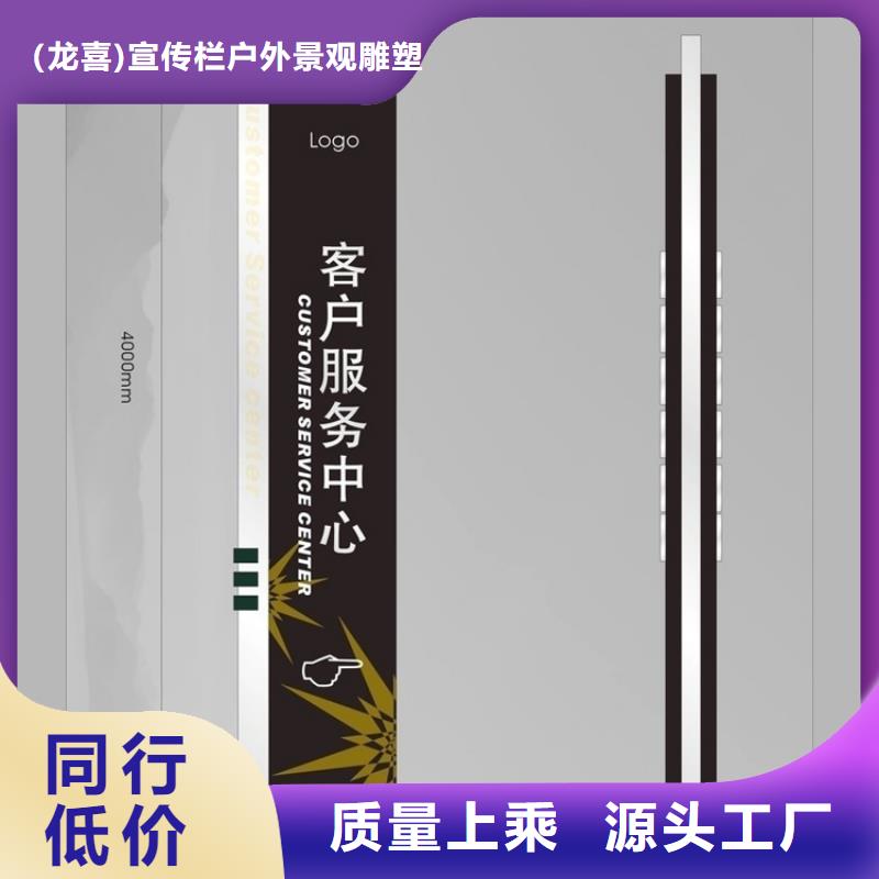 不锈钢导视牌信赖