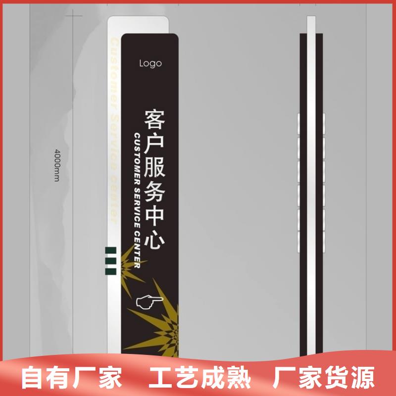 户外导视牌标识实力雄厚