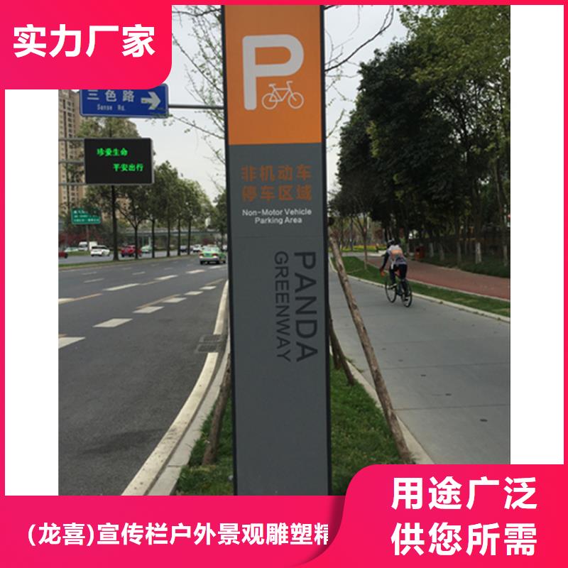 服务区精神堡垒导视牌发货及时