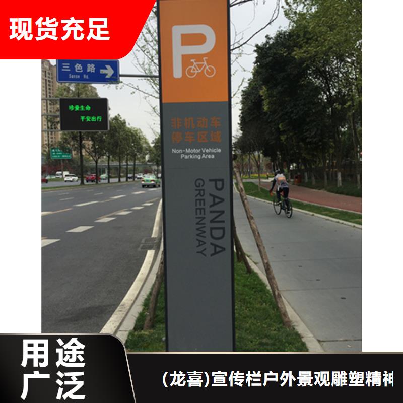 不锈钢导视牌质量保证