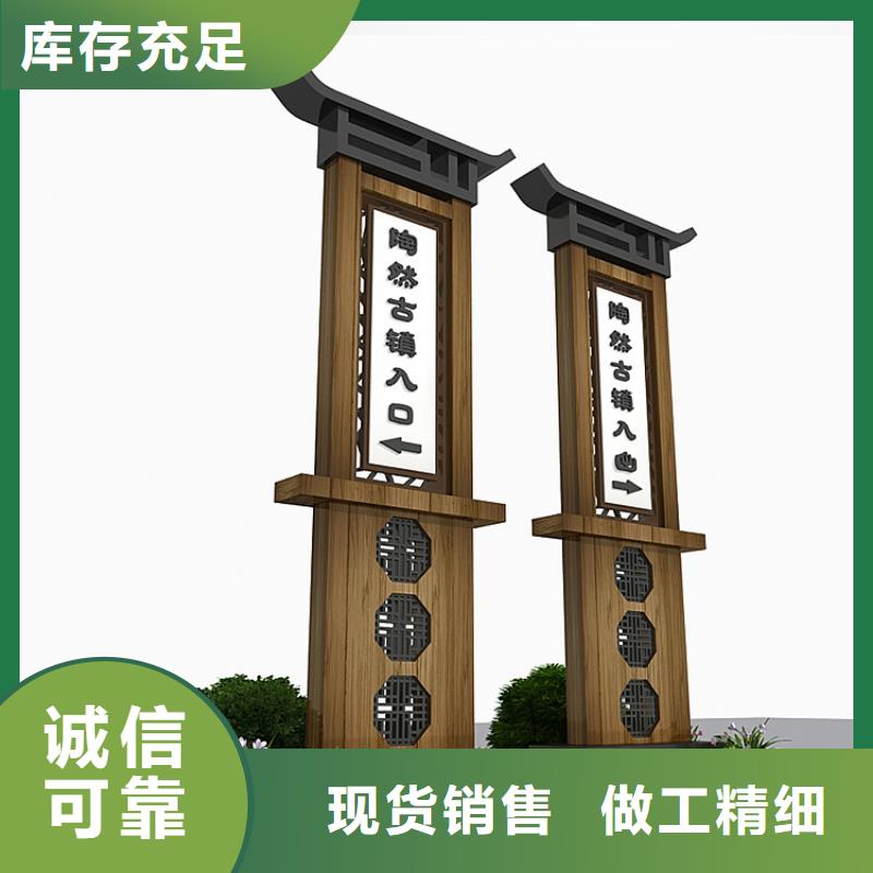 小品雕塑村牌标识视频-小品雕塑村牌标识-直辖重庆市(同城)供应商-江北|开县|南岸|大渡口|丰都|北碚|合川