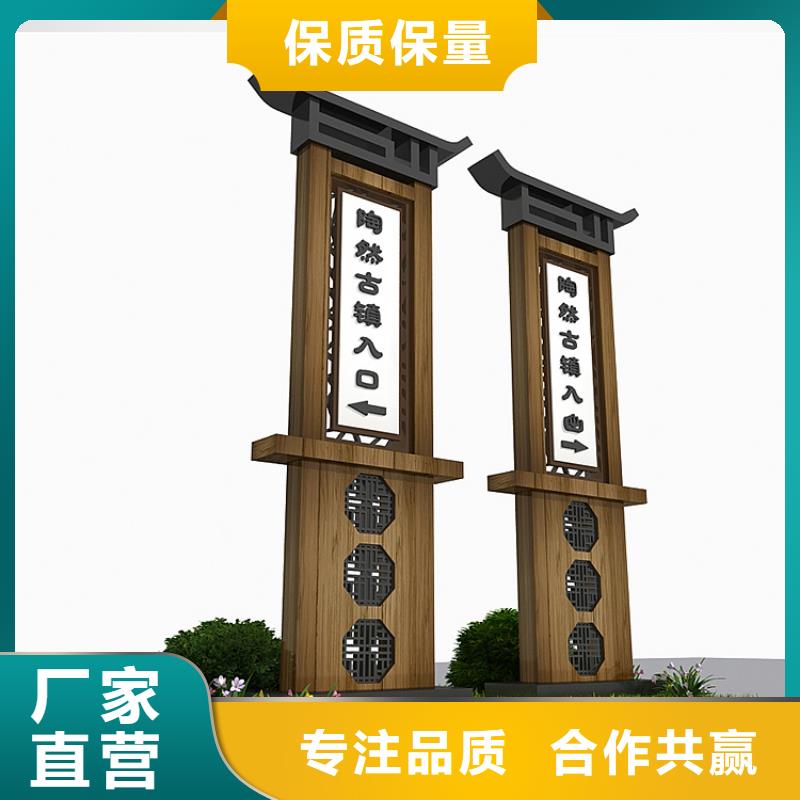 停车场精神堡垒导视牌全国发货
