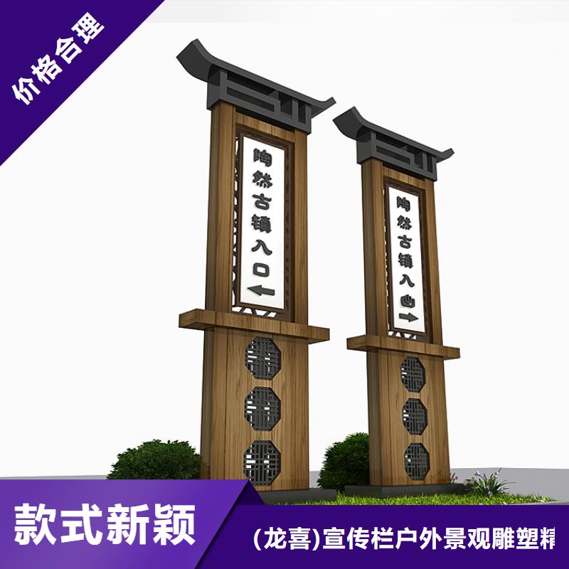 指引道路标识导视牌型号齐全