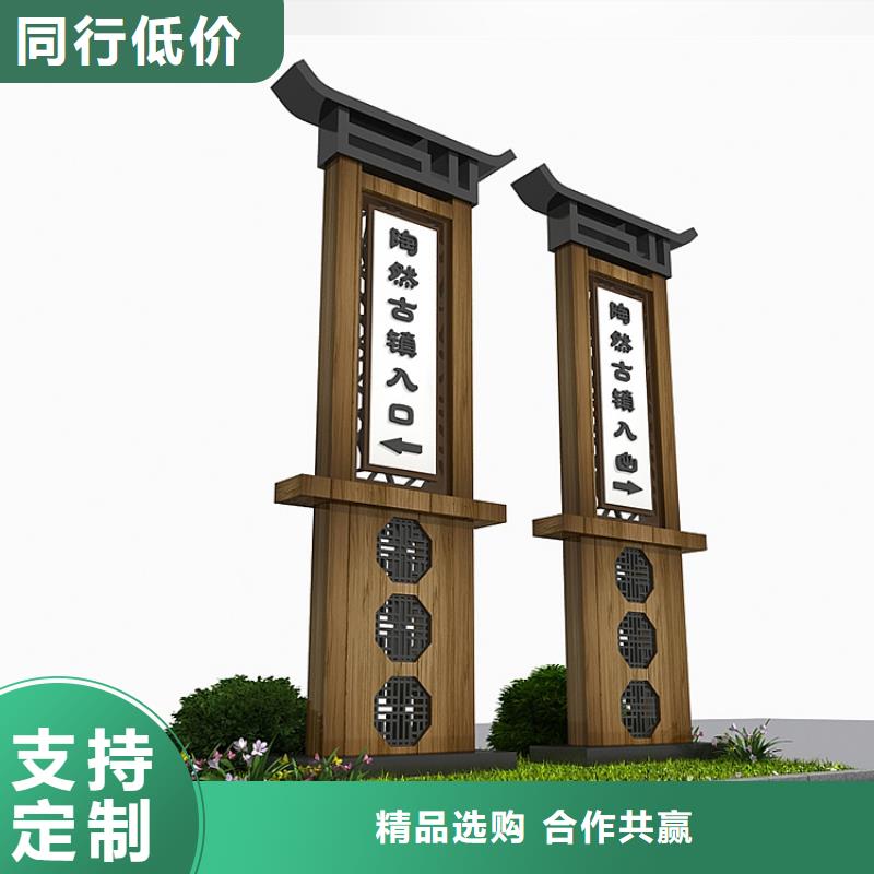 儋州市广场精神堡垒导视牌10年经验