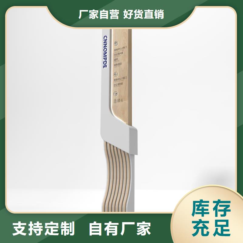 昌江县仿古精神堡垒导视牌价格优惠