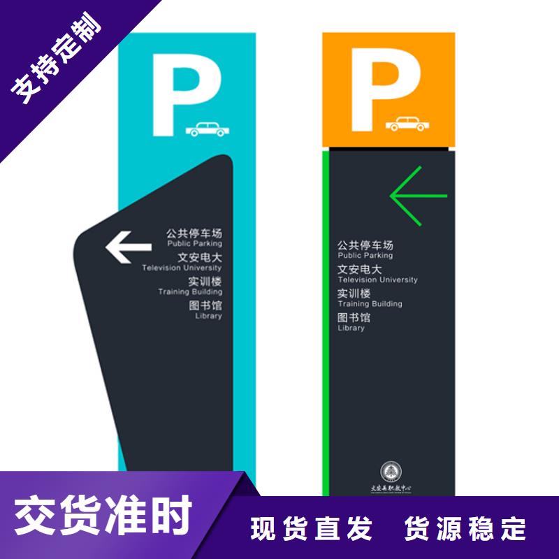 小品雕塑村牌标识视频-小品雕塑村牌标识-(龙喜)宣传栏户外景观雕塑精神堡垒价值观灯箱生产厂家(常州市分公司)服务区域天宁|武进|南通|徐州|苏州|镇江|泰州|宿迁
