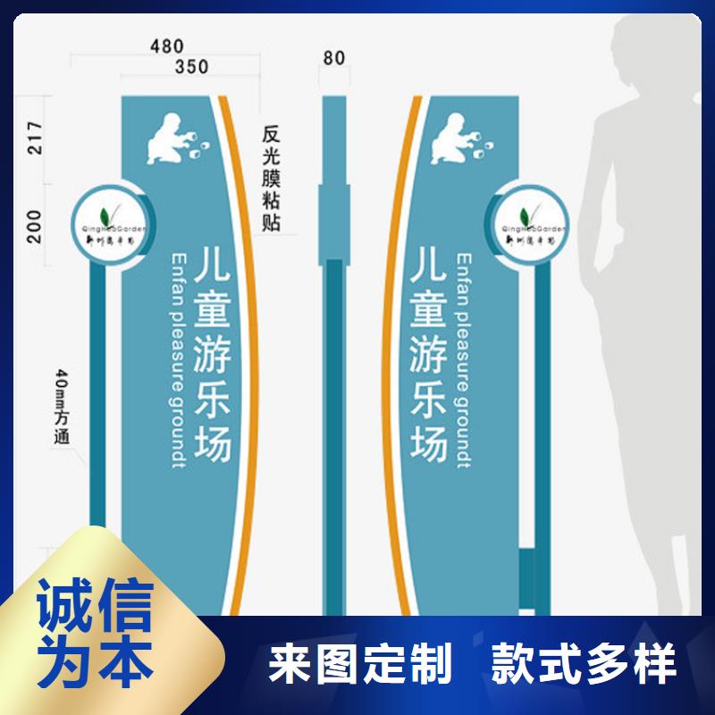 小区导视牌标识实力雄厚