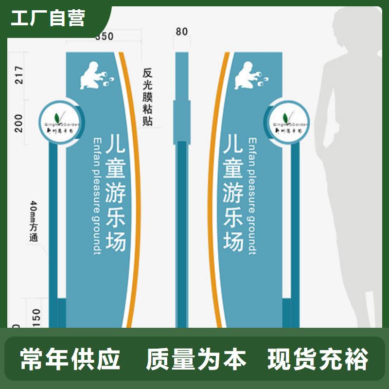停车场导视牌实力雄厚
