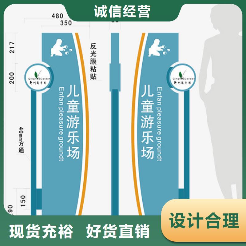 不锈钢广告导视牌值得信赖