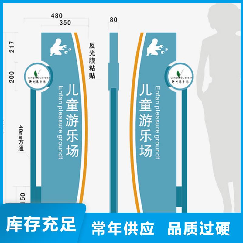 金属导视牌标识实力雄厚
