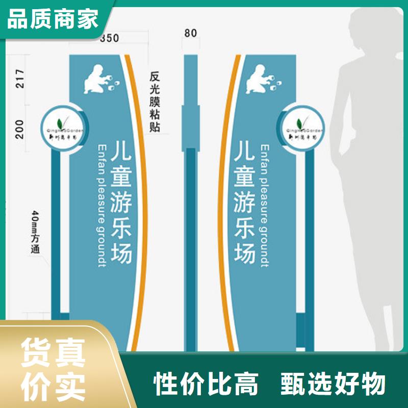 小品雕塑村牌标识视频-小品雕塑村牌标识-直辖重庆市(同城)供应商-江北|开县|南岸|大渡口|丰都|北碚|合川
