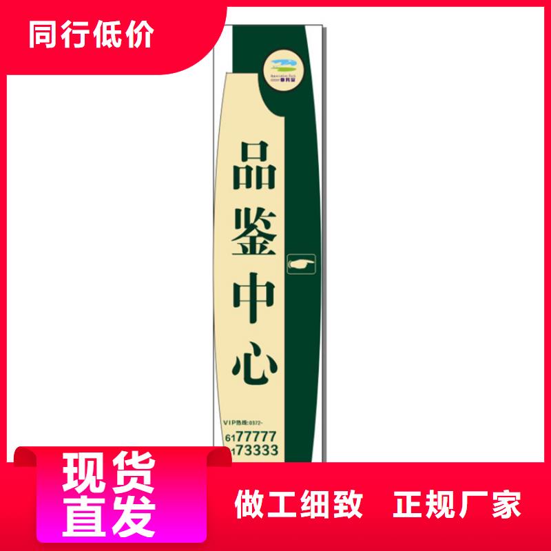 昌江县仿古精神堡垒导视牌价格优惠