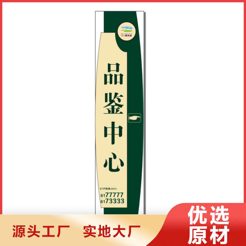 景区导视牌厂家优势