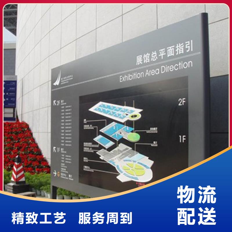停车场精神堡垒导视牌全国发货
