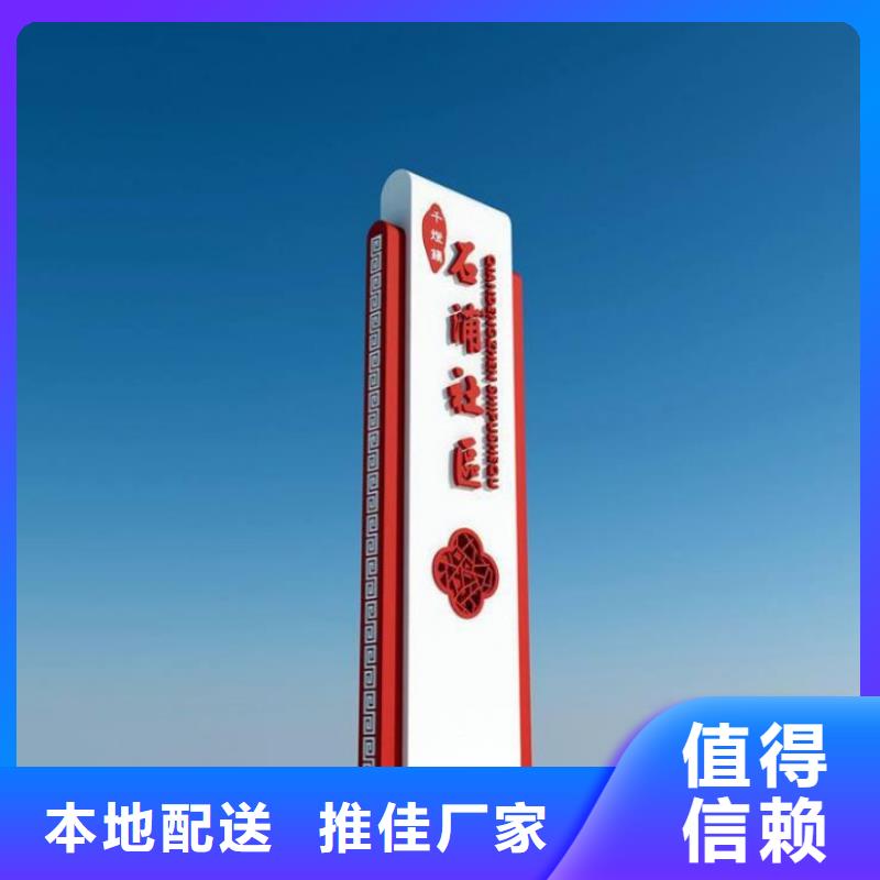 企业导视牌标识品质过关