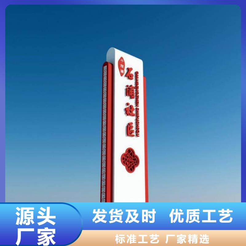 景区导视牌质量放心