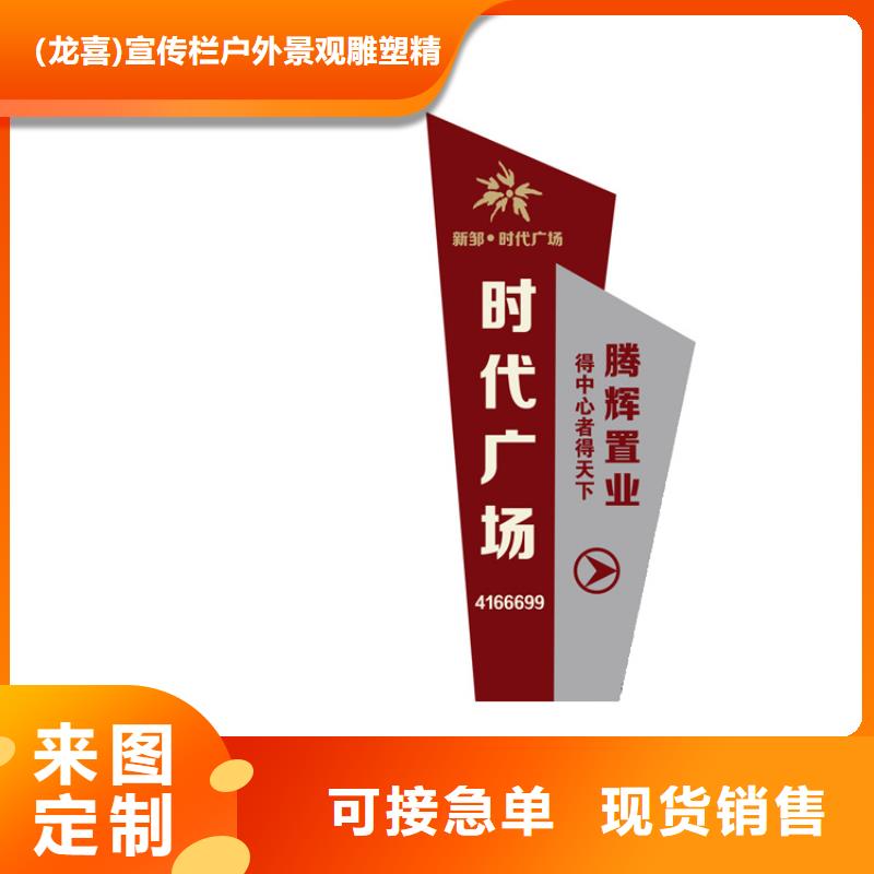 社区导视牌畅销全国