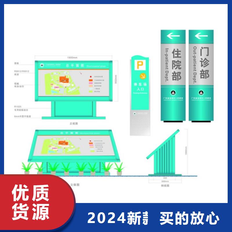 导视牌灯箱放心购买