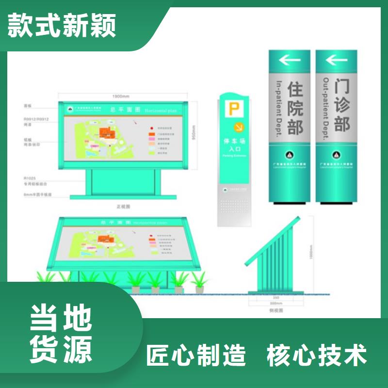 小品雕塑村牌标识视频-小品雕塑村牌标识-直辖天津市河西|红桥|南开|宝坻|北辰【同城】制造商