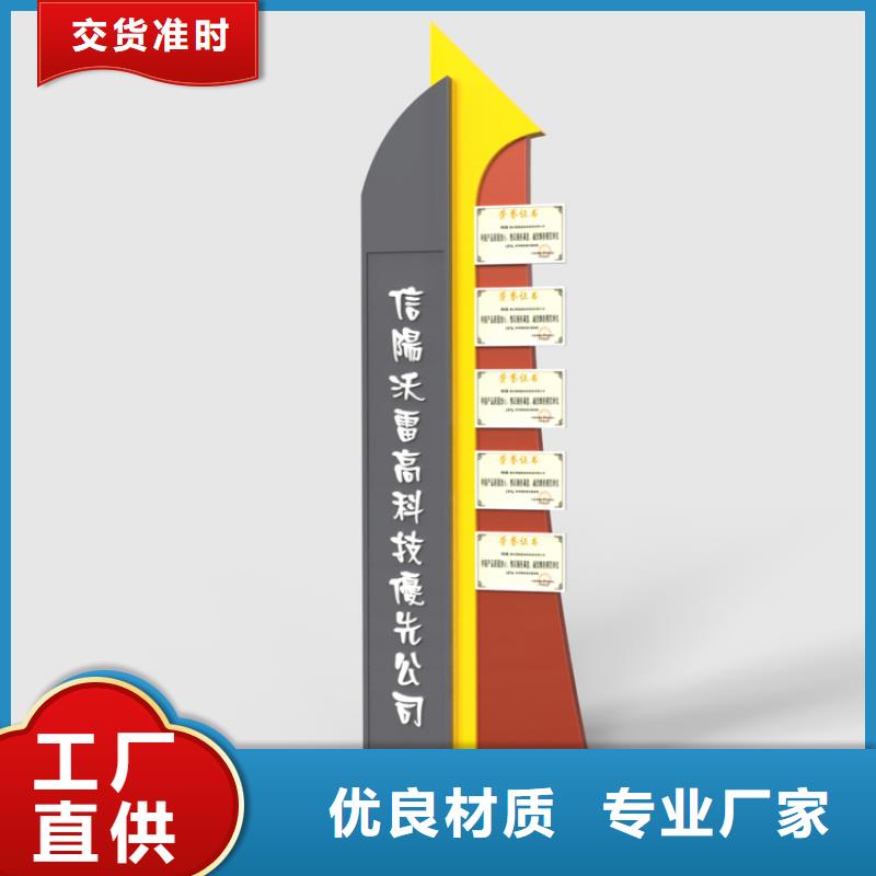 商场精神堡垒导视牌诚信企业