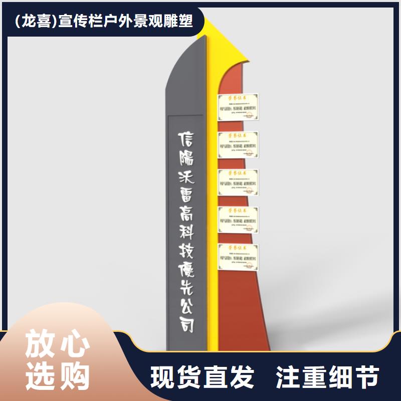 景观导视牌雕塑实力雄厚
