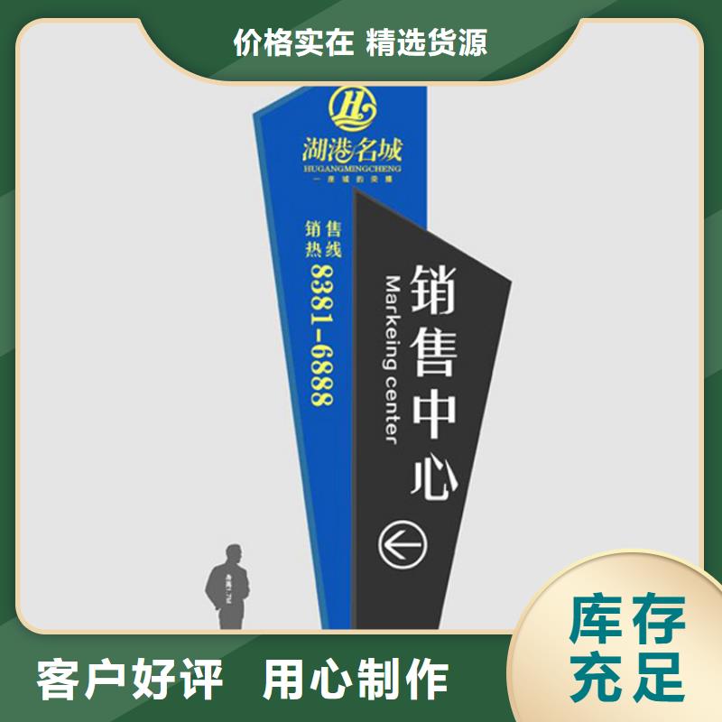 医院导视牌标识品质过关