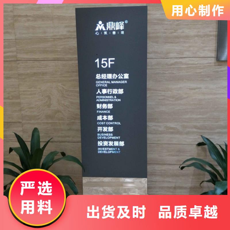 不锈钢导视牌施工团队