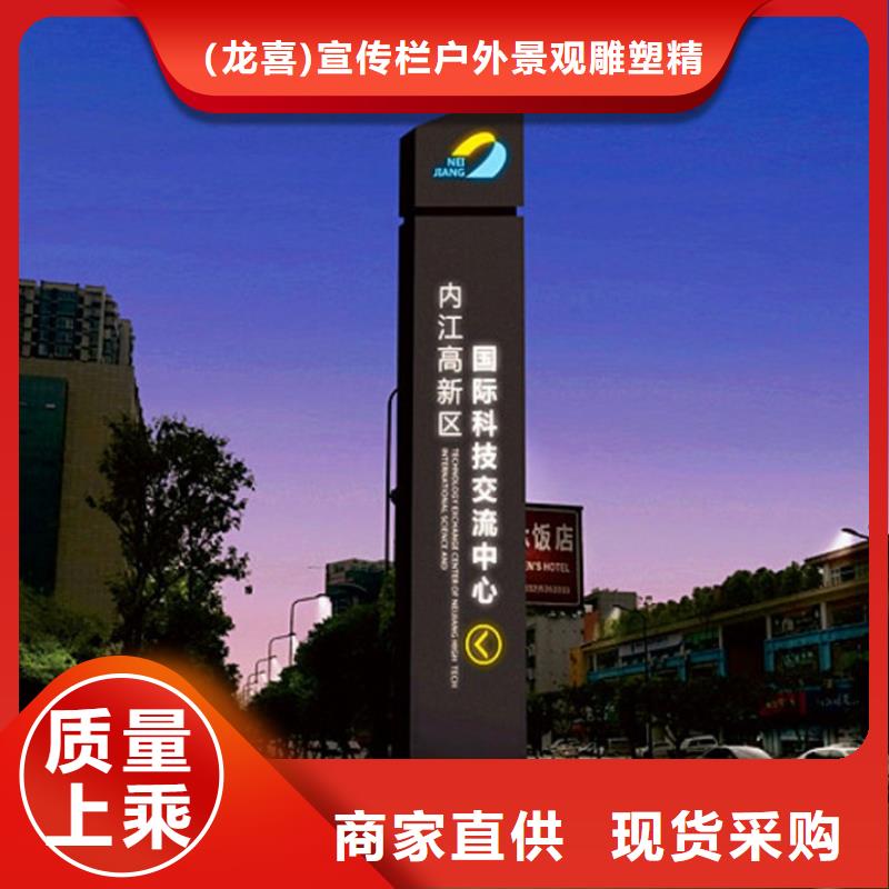 停车场导视牌实力雄厚