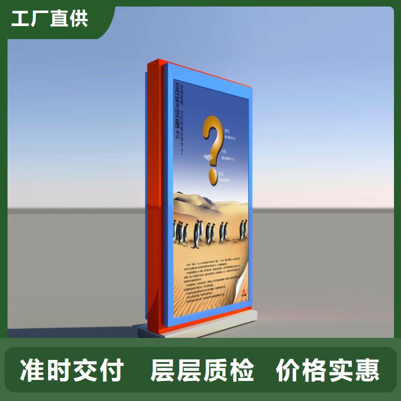 指路牌灯箱制作流程学校