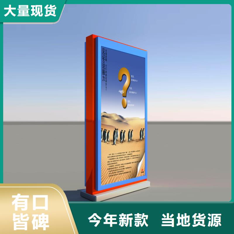 优惠的公园景区指路牌灯箱实体厂家