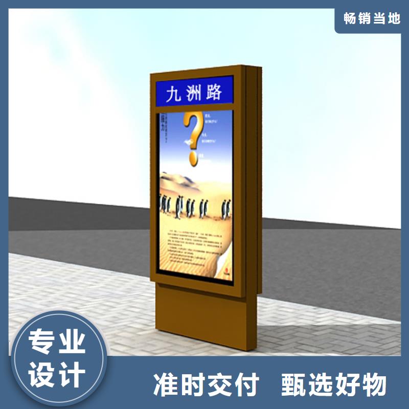 公园景区指路牌灯箱厂家-现货充足