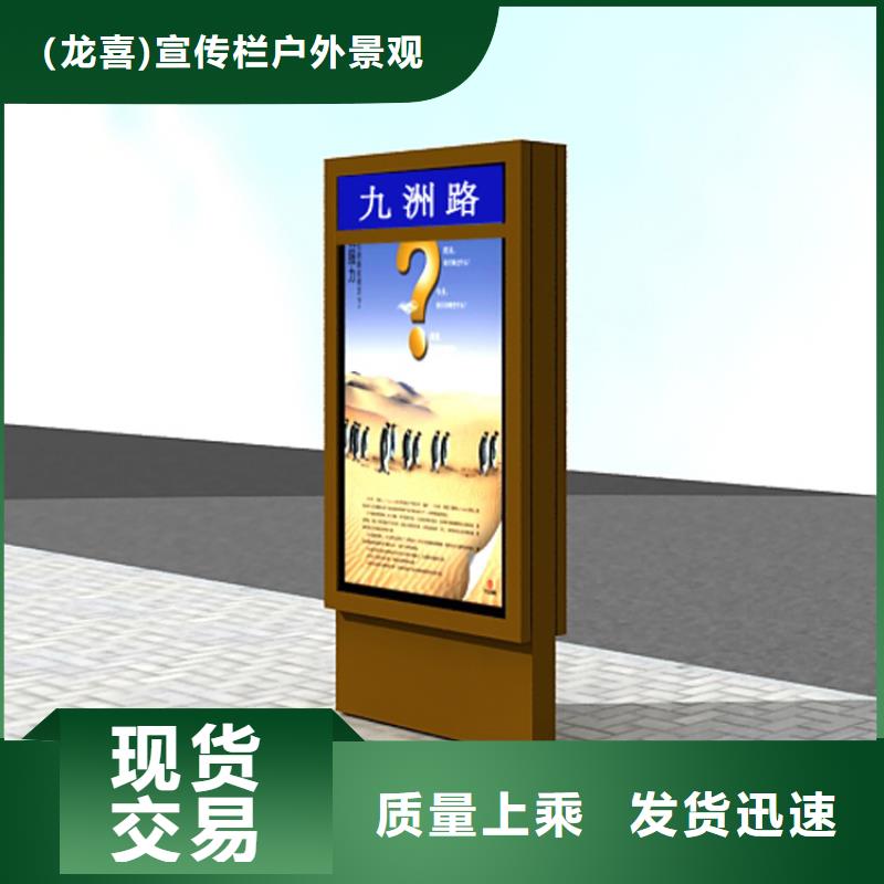 公园指路牌灯箱支持定制