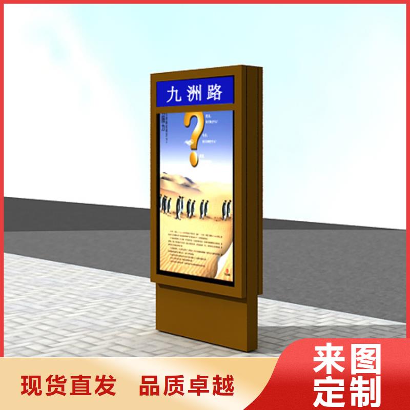 不锈钢指路牌灯箱 -多年大厂