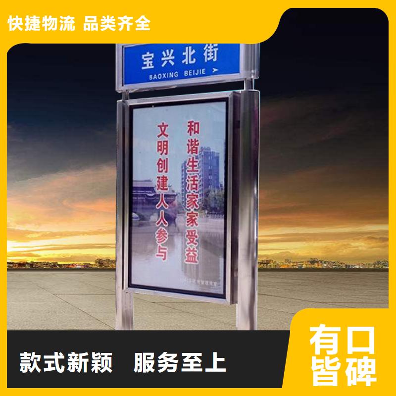#定制指路牌灯箱#-价格优惠