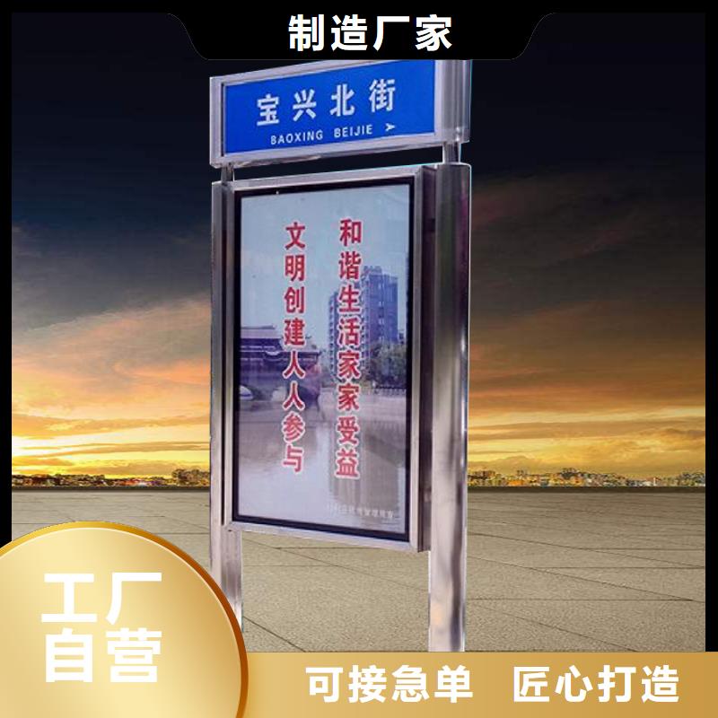 定制定制指路牌灯箱_生产厂家