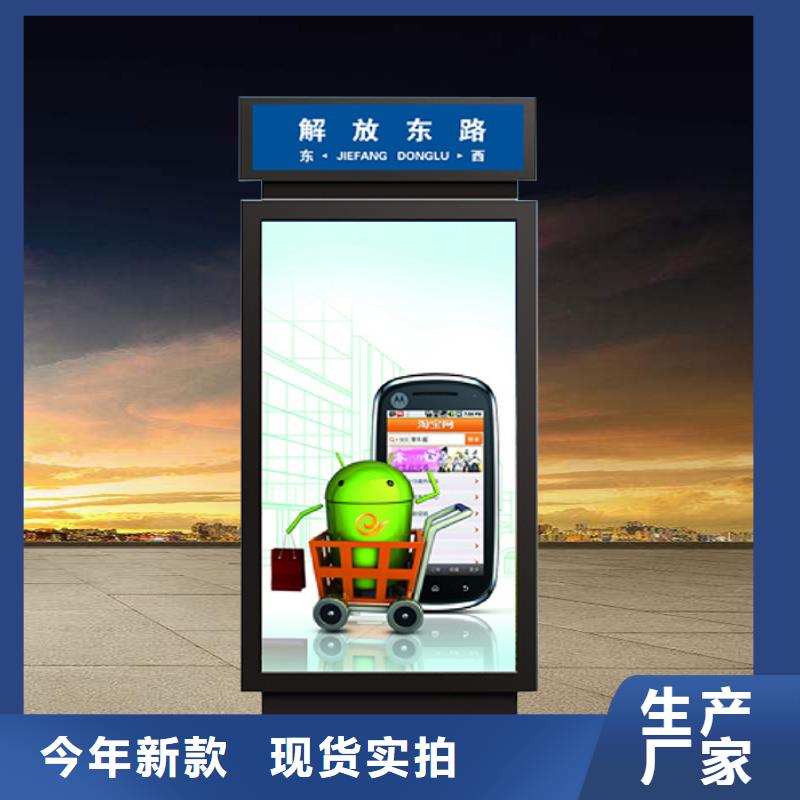 定制指路牌灯箱厂家规格齐全