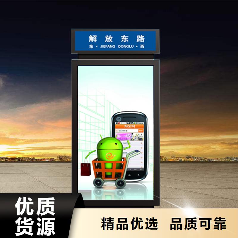 导视牌视频-新疆克拉玛依市龙喜导视牌可服务区域伊犁|乌鲁木齐等